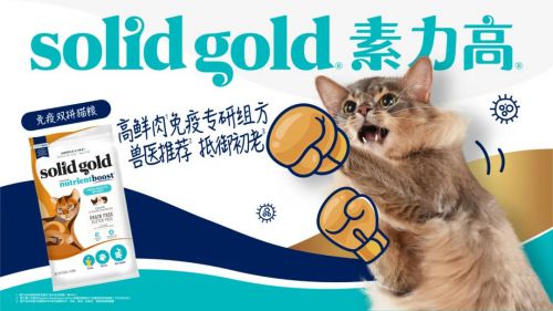 切入初老赛道专业驱动渠道突破AG真人网健合宠物营养精准