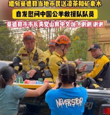 确认遇难讣告已发长得很漂亮令人惋惜AG真人网页28岁缅甸华人杨丽清已(图14)