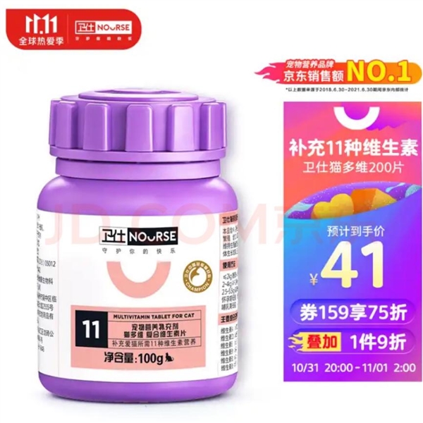 日历来袭 1元秒杀、99减88神券快来蹲守！AG真人娱乐网址京东宠物1111养宠