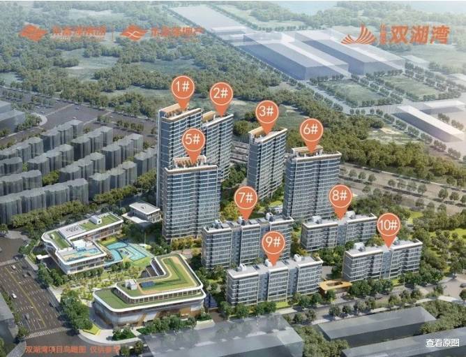 区房价排行榜-价格优惠-在售楼盘AG真人百家家乐app合肥庐阳(图2)