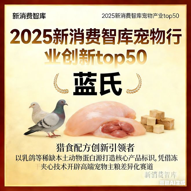 00亿宠物市场线品牌AG真人平台驱动30(图28)