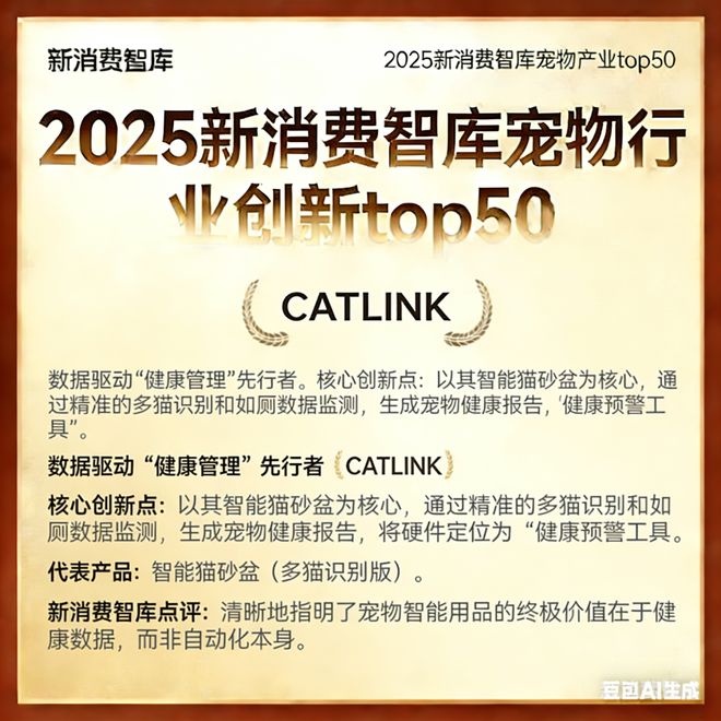 00亿宠物市场线品牌AG真人平台驱动30(图26)