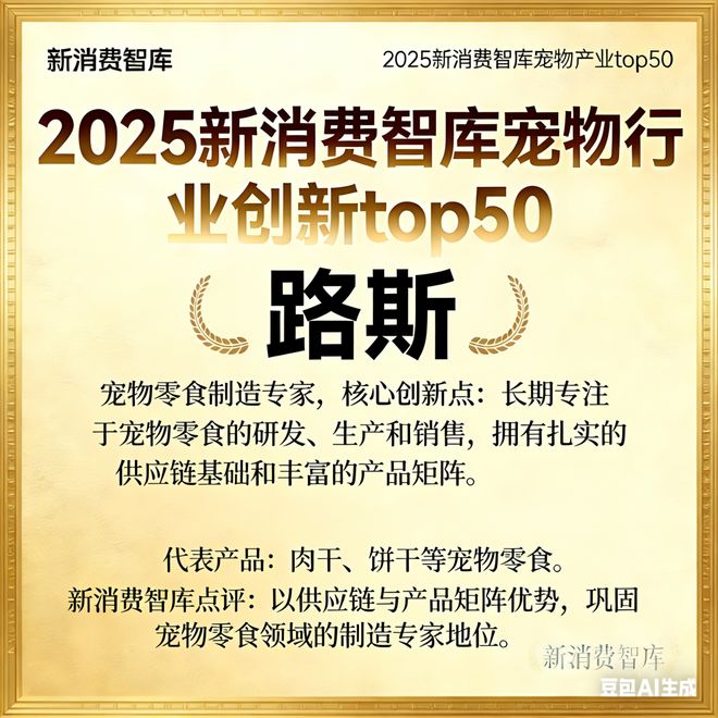 00亿宠物市场线品牌AG真人平台驱动30(图25)