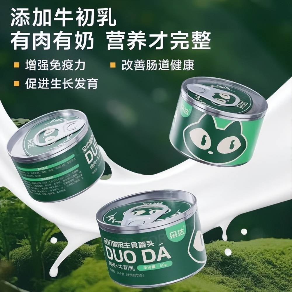 主食罐白皮书公布 朵达全系列深度拆解AG