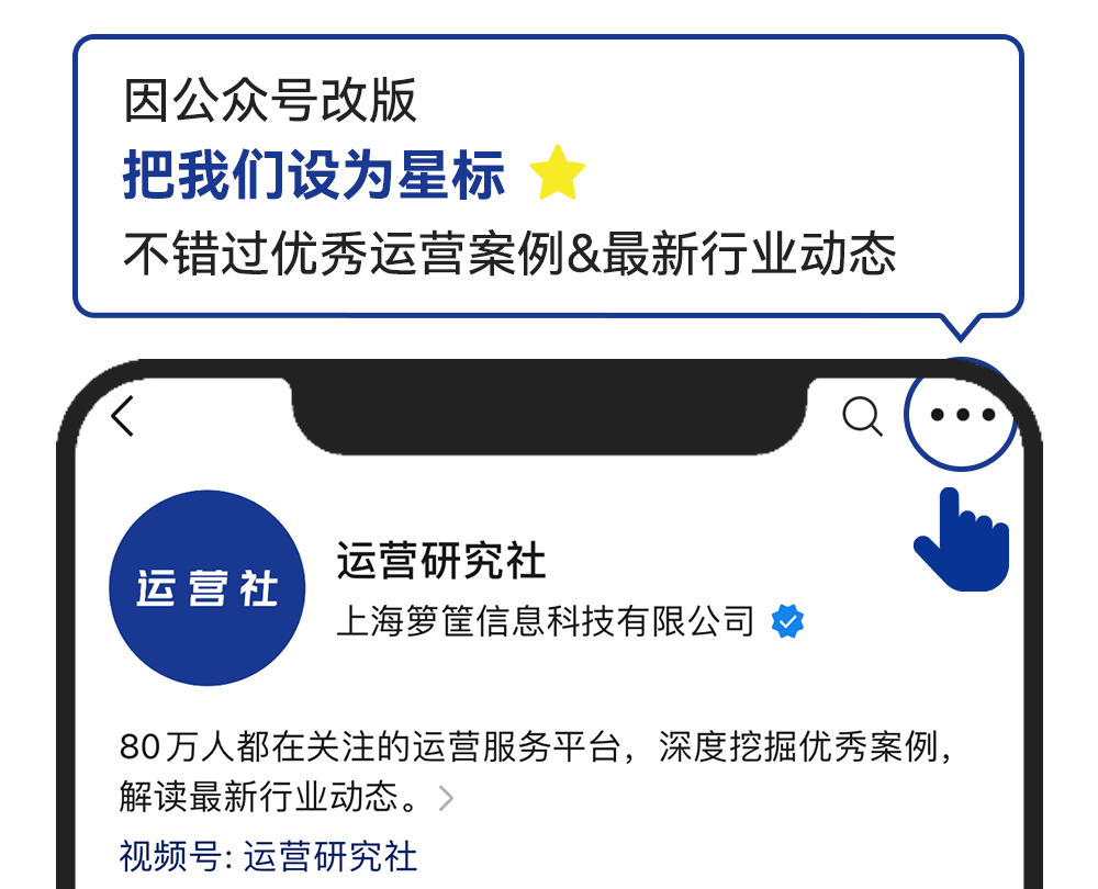 op3这条千亿赛道杀出一匹黑马AG真人国际年销2亿抖音类目T(图1)